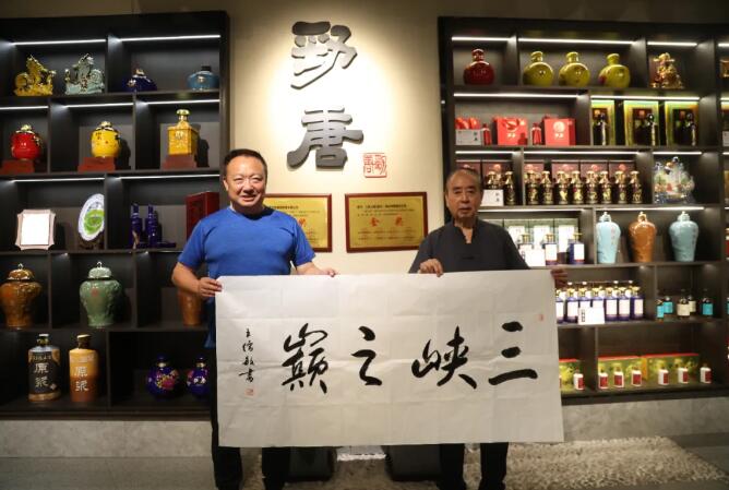 醬酒與書(shū)畫(huà)，藝術(shù)的碰撞